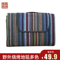 Picnic cushion anti-damp cushion thickened Field Wild Cooking outdoor ground mat portable and waterproof picnic Picnic Cloth Spring Swim National Wind