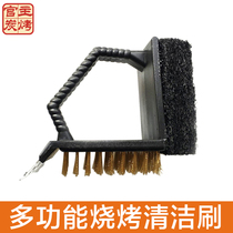 Multifunctional iron brush barbecue cleaning brush baking net carbon mesh grill cleaning rust removal brush outdoor barbecue tools