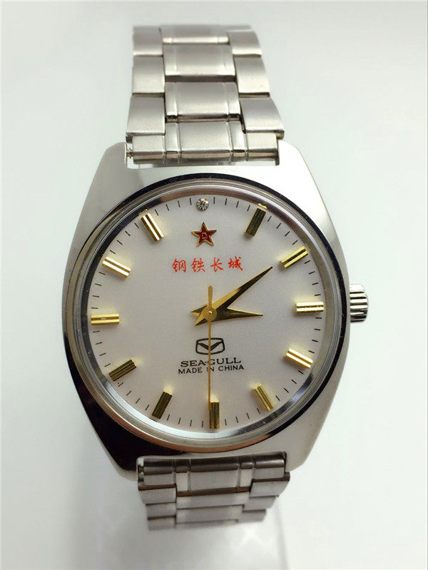 国产腕表库存80年代海鸥19钻钢铁长城机械表st5机芯手表军包邮