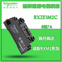 Schneider intermediate relay base RXZE1M2C C8 angle jack adaptation RXM2