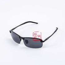Non-public hair peacekeeping glasses special sun glasses polarized glasses sunscreen sunglasses driver driving