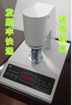 WSB-2 whiteness meter textile printing and dyeing paint paper ceramic enamel talc starch transparency detector