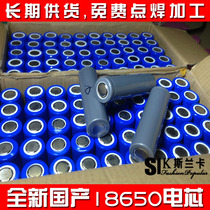 Pint plume 18650 Lithium battery 3 7v Mobile power supply electric core large capacity Real scale foot 2600mAH rechargeable battery