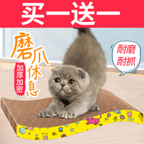 Cat Grab Grinding Claw Grab Catch Mat Cat Toys Grab Grab Cat Toy Grinding Board Cat Lever Toys Cat Supplies