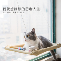 Cat hammock hanging bed hanging bed hanging basket cat nest cat window swing suction type hanging nest window sill glass for pets
