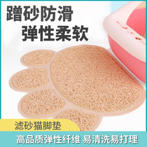 Pet litter mat cat litter cat litter cat litter mat cat litter mat claw shaped cat toilet mat for cleaning