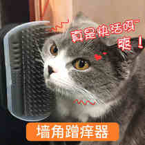 Cat wall corner scraper cat tickling toy scraper massage brush pet supplies cat face cat scratch plate