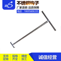 Open manhole cover tool stainless steel manhole cover hook I-shaped communication well heating well Tap Water manhole cover steel bar hook