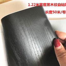 1 22 m black wood grain Boeing soft sheet self-adhesive wall paper decoration picture photo frame back plate moisture proof waterproof wardrobe cupboard sticker
