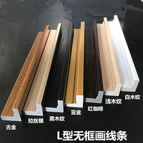 New frameless painting lines 117 white PS foam lines oil painting framing frame L all-inclusive 150 meters