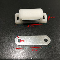 White meter box magnet high-end door suction meter box magnetic Touch meter box accessories indoor bedroom wall suction