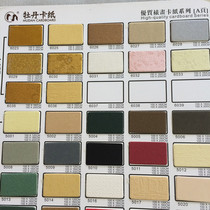 Cross-stitch mounted paper Peony Card Paper 1 6 mipka photo frame Paper 1mm thickness spell 4 colors