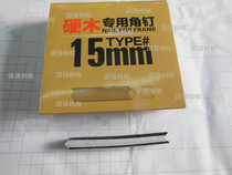 No. 15 hardwood corner nail photo frame fixed corner Special V-shaped nail photo frame corner nail stitching