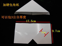 Thickened paper cross stitch photo frame mounted corner paper corner bag 3cm thickness