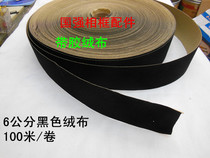 6cm black glued flannel photo frame back moisture-proof patch decorative painting non-woven DIV fabric