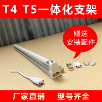 T4 old-fashioned lamp long strip household fluorescent lamp red yellow blue and green 24W26W28W integrated daylight bracket lamp full set