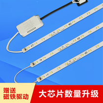 LED lamp sheet instead of three primary colors H-type lamp magnet suction cup 40W 55W36W24W flat four 4-pin ceiling lamp tube