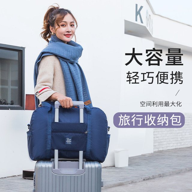 Tourism travel travel bag row bag can be sleeve trolley case large capacity foldable travel bag luggage bag luggage Tourism travel travel bag row bag can be sleeve trolley case large capacity foldable travel bag luggage bag luggage