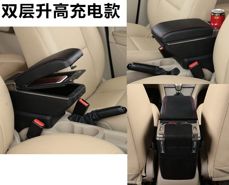 Подлокотники Great Wall M4 M2 Подлокотники Great Wall M4 M2