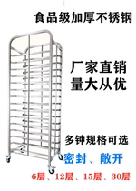 15-layer thickened stainless steel cooling bread rack display rack Value-added commercial baking utensils baking tray rack