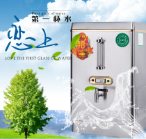 Commercial water boiler Milk tea shop Hotel large capacity brand water kettle insulation 30L water machine Hot water machine