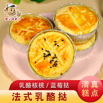 Xian Ai Tang flavor halal French cheese mooncakes 4 boxed handmade short pastries casual greedy snacks
