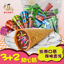 3 2 Sweetheart Tube 500g Chocolate Crispy Crunch Crunch Sandwich Ice Cream Kindergarten Snacks