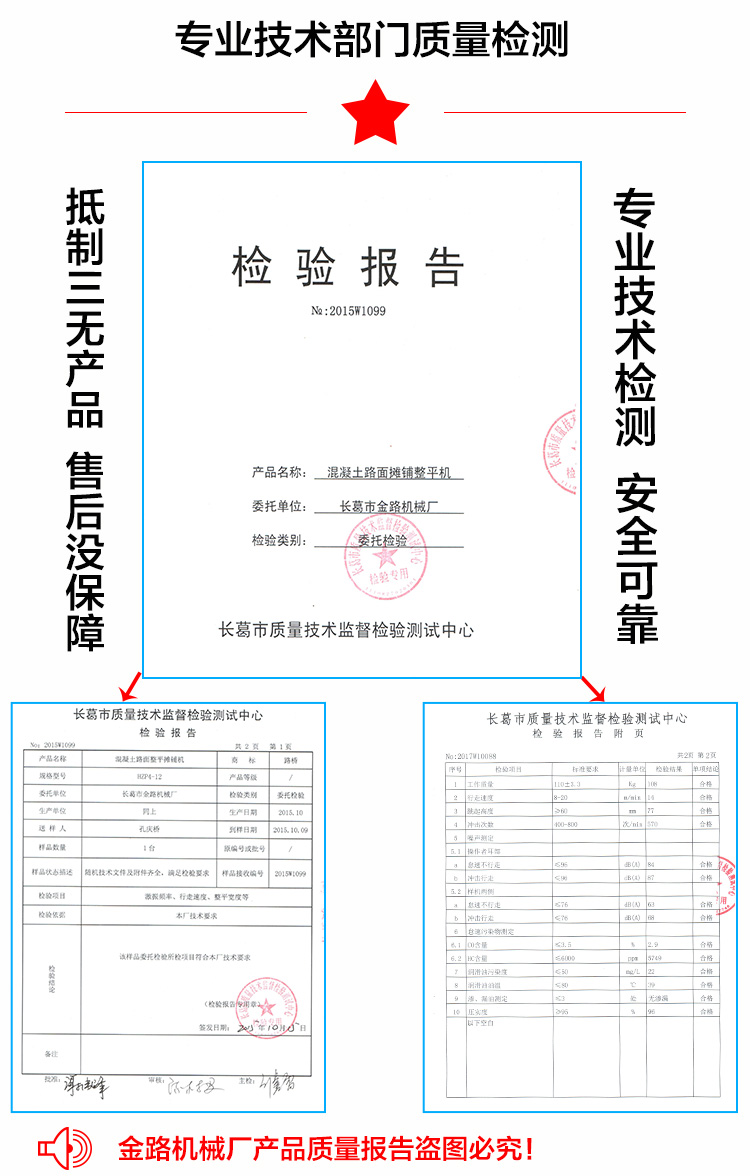 混凝土路面摊铺机生产厂家