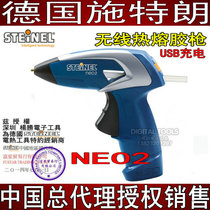 Germany STEINEL Strang USB charging portable hot melt glue gun wireless hot melt odorless glue stick NEO2