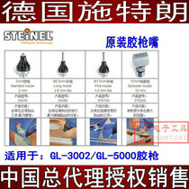 German STEINEL Steelang hot melt nozzle original imported slender nozzle for GL-3002 -5000 glue gun