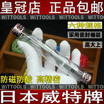 Imported Japanese WIT matte antimagnetic anti-acid Swiss technology watch repair elbow ultra-high precision JP straight tweezers