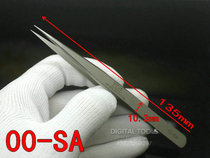 Swiss VETUS imported high precision JP non-magnetic anti acid wide tip repair mechanical watch special tweezers clip 00-sa