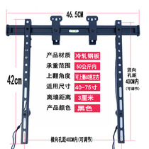 Xiaomi TV 4A60 inch original rack universal wall hanging millet 55 inch LCD millet Wall