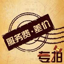 Difference Postage 4S 5 5C 5S 6S Card stickers No service no Internet access SMS