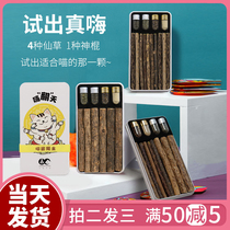 Cat molars stick Mutiangao powder catnip snacks toy supplies little milk cat kitten gnawing box