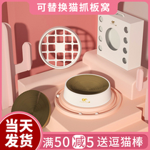 Cat scratch plate cat nest wear-resistant multifunctional double pit cat scratch plate no glue no debris Four Seasons universal cat supplies