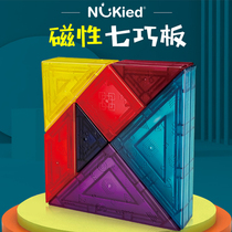 Newcastle childrens magnetic jigsaw puzzle puzzle toy kindergarten Elementary School students teaching aids