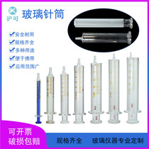 Glass Syringe 1ml Blue Core 2 5 10 20 30 50 100ml dispensing ink enema sampling syringe