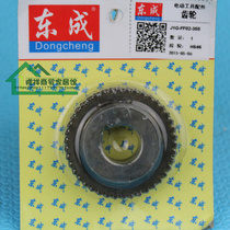 Dongcheng J1G-FF02-355 profile steel cutting machine gear for Rita TCH-355HB accessories