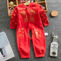 New years baby red clothes red clothes red clothes baby full moon 100 years old clothes