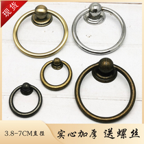 Gate Ring Handle Single Hole Bed Head Cabinet Tea Table Drawer Modern Eurostyle Alloy Pull Ring Black Silver handle American