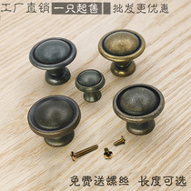 Imitation ancient drawers small handle single-hole closet cabinet door New Chinese style round furniture hardware handle accessories American