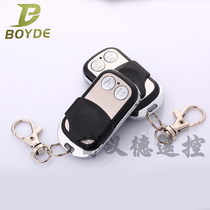 METAL WIRELESS TWO KEY REMOTE CONTROL 1527 STUDY CODE REMOTE CONTROL TRANSMITTER HANDLE 315M FREQUENCY 433M