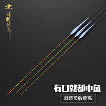 Nano-floating fish adrift with rough tail high-striking integrated flat tail nano-float for small and small