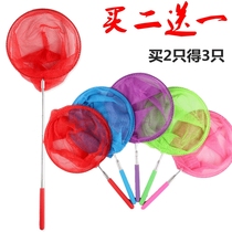 Mini fish net children fishing net small stainless steel telescopic fish tank ultra short aquarium small fish household children insect net