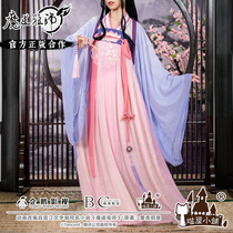 Genuine magic Road ancestor official Meow House Xiaopu Jiang dislike cos clothing animation sister derivative skirt female clothing