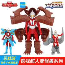 Salted egg Superman Gomora toy set Superman becomes monster deformation Universe Superman boy robot deformation
