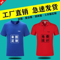Blouses Summer turnover short sleeves T-shirt Custom speed dry Polo shirts with leading half sleeves workwear New products Factory Inprint l