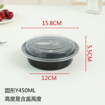 New product Y900Y700Y1000 black packaged American disposable dining box convex cover round case high cover