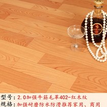 Stickers Home New products Leather Thickened wear resistant Anti-slip Oxford Leather PVC New Pindi Flooring Plastic Waterproofing